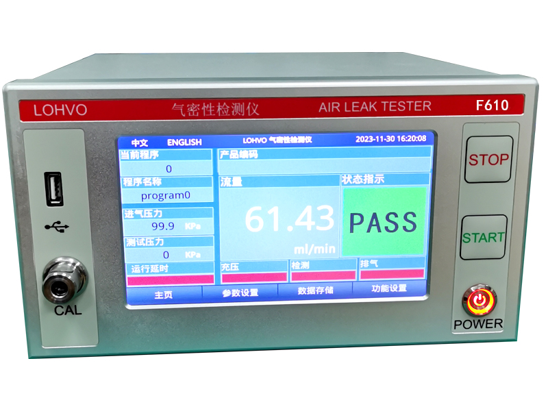 南京F610广州气密性检测仪（差压直压定量阻塞）多少钱一台一站式为客户解决气密性测试仪器