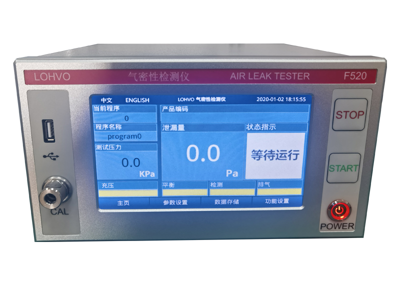 泰安流量型上海气密性检测仪定制非标定制