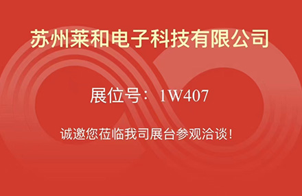 镇江Medtec China 2024  上海世博展览馆 2024年9月25~27日